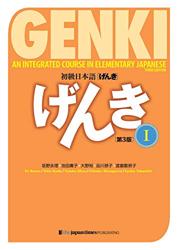 Cover of Genki: An Integrated Course in Elementary Japanese I